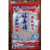 曾老師福壽粉餌(紅)