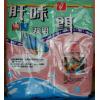 大哥大 肝味雙用誘餌