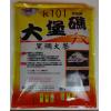 黏巴達 大堡礁磯釣餌(下層)