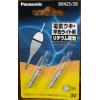 電池(3V)BR425/2B