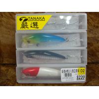 TANAKA 超值4格3入路亞套組(65mm/9g/#8)#D2