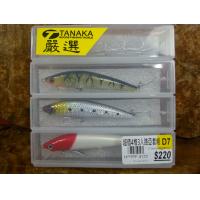 TANAKA超值4格3入路亞套組(70mm/6g/#10)#D7