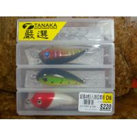 TANAKA超值4格3入路亞套組(53mm/8g/#8)#D6