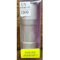 D09 LED UV節能紫光燈