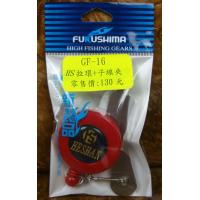 GF-16 HS拉環+子線夾
