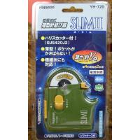 薄型針結勾器YH-720(綁鉤器)