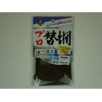 白鯨替網 9寸(淺)