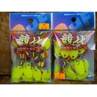 彩色太空豆大包裝