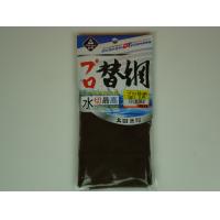 白鯨替網 1.2尺(深)