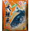 NTN 大鰱魚