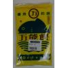 萬能餌（黃色）