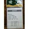 愛釣 優膠標座