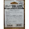 SUNLINE SUPER BRAID 5 PE 150M