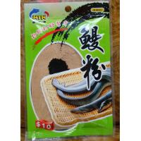 NTN 鰻粉