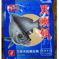 大哥大 黑鯛餌(粉餌)
