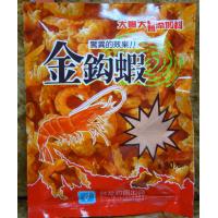 大哥大 金鈎蝦 