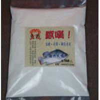 魚戰感嘆狀態粉