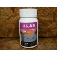 和香(櫻花香粉)