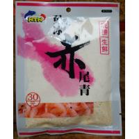 NTN 免冰赤尾青