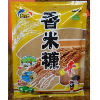 NTN 香米糠