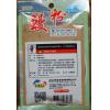 NTN 鰻粉