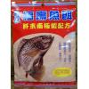 老百王 肝末南極蝦福壽魚餌