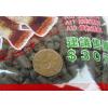 老百王 福壽魚專用底料(大黑粒)