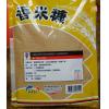 NTN 香米糠