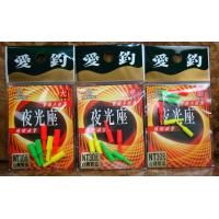 愛釣 夜光座