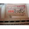 Gamakatsu スッポン 鯽魚鉤