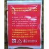 大哥大 顆粒南極蝦粉(小包)