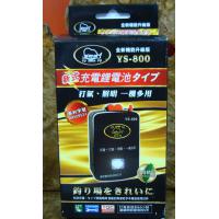 多用途馬達(新式充電鋰電池)打氣幫浦