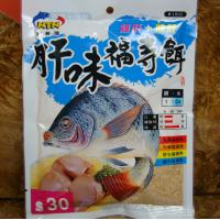NTN 肝味福壽餌
