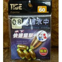 TIDE 快速水中