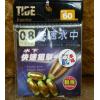TIDE 快速水中