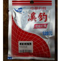 中華釣餌 溪釣 超級紅餌
