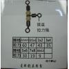 美式夜光T字環/T型三叉夜光珠