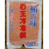 老百王 鮪之味 冷凍餌