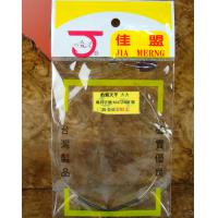 佳盟 釣蝦天平 (大大)