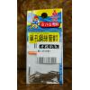 單孔鋼絲管