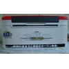 RYOBI XS-350 冰箱 35公升 紅/綠