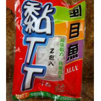 虱目魚 黏TT 中/小