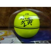 中通阿波 小黃 00/0/B/2B/3B/5B