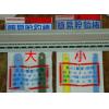 簡易脫勾棒FM-002