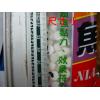 虱目魚 黏TT 中/小