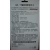 XML-T6 超亮鋰電頭燈(可調型)