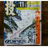 OWNER 遠投仕掛(金色) S-8661 11/13 