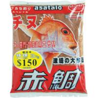 滿點 赤鯛