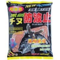 滿點 防波止