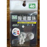 TIDE 陶瓷擋珠 M